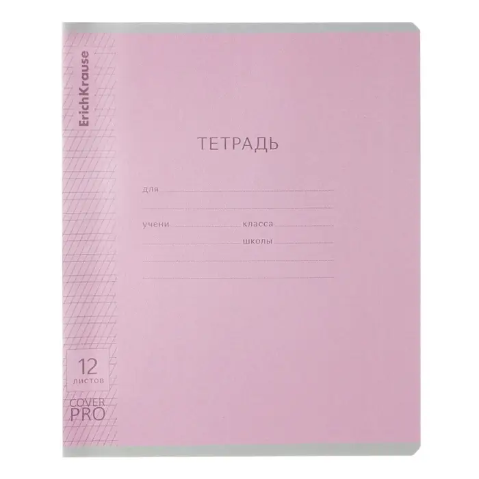 Тетрадь 12 листов в частую косую линейку, ErichKrause &laquo;Классика CoverPrо&raquo;, пластиковая обложка, МИКС