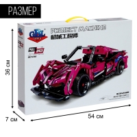 Конструктор Гонка &laquo;Фурия&raquo;, инерция, 503 детали