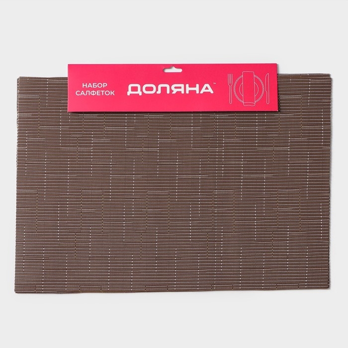 Салфетки сервировочные на стол Доляна &laquo;Шер&raquo;, 4 шт, 30&times;45 см, цвет коричневый
