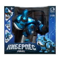 Робот-собака &laquo;Макс&raquo;, световые, звуковые эффекты, металлический, цвет синий