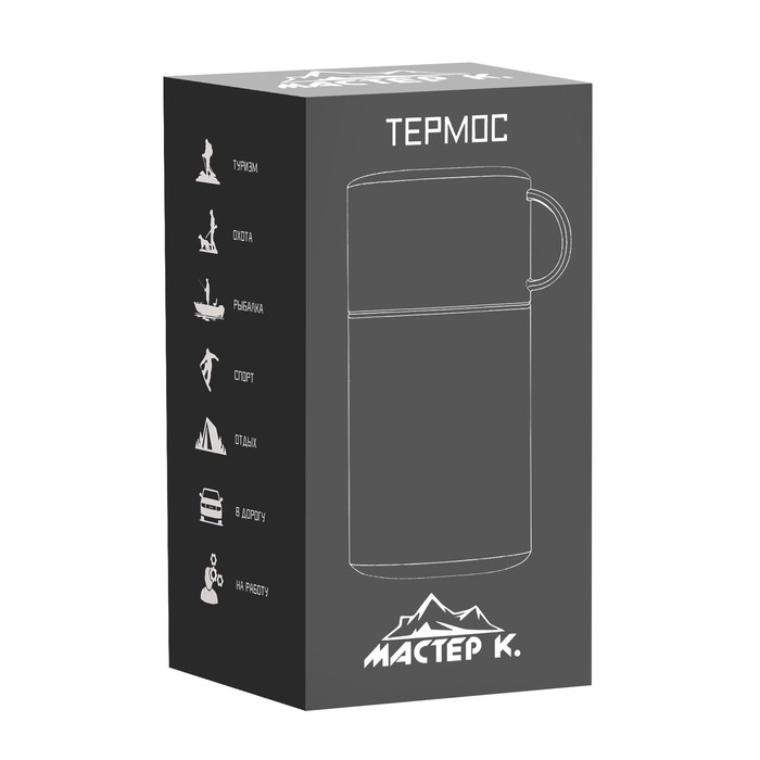 Термос для еды, для чая "Мастер К.", 550 мл, сохраняет тепло 12 ч, 17 х 11 см