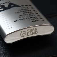 Фляжка &laquo;Выпьем за...&raquo;, 270 мл