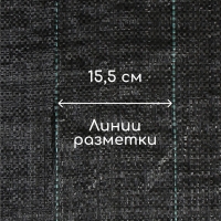 Агроткань застилочная, с разметкой, 5 &times; 3,2 м, плотность 100 г/м&sup2;, полипропилен, Greengo, Эконом 50%