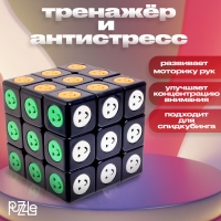 Кубик Рубика, игрушка механическая &laquo;Смайлик&raquo;, 5,5х5,5