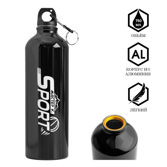 Бутылка для воды &laquo;Мастер К&raquo;, 750 мл, 24.5&times;7 см, корпус из алюминия