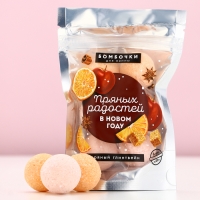 Подарочный набор косметики &laquo;Пряных радостей в Новом Году!&raquo;, бомбочки для ванны, 6 х 20 г, ЧИСТОЕ СЧАСТЬЕ