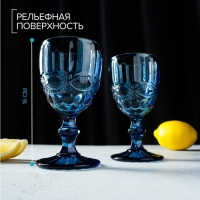 Набор бокалов из стекла Magistro &laquo;Ла-Манш&raquo;, 250 мл, 2 шт, цвет синий