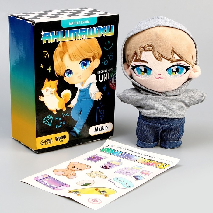 Мягкая кукла &laquo;Майло&raquo;, 22 см