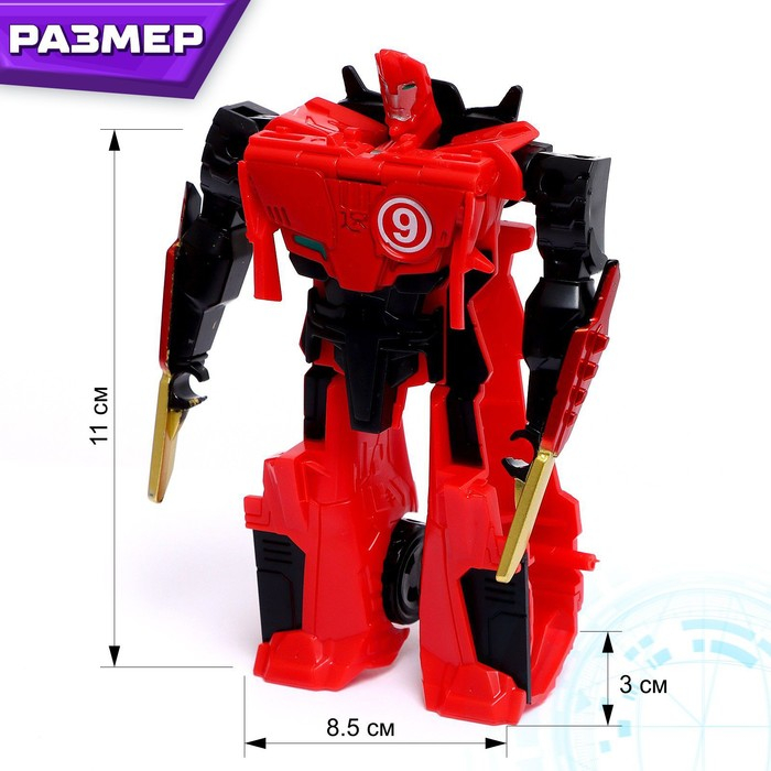 Робот &laquo;Спорткар&raquo;, трансформируется одним движением