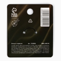 Кольцо с подвесом новогоднее &laquo;Змейка&raquo; на Новый год, размер 17.