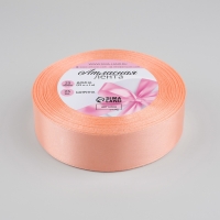 Лента атласная, 25 мм &times; 23 &plusmn; 1 м, цвет персиковый №124