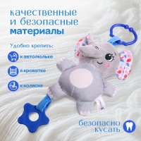 Погремушка &laquo;Слон&raquo;, музыкальная, подвесная, цвет серый