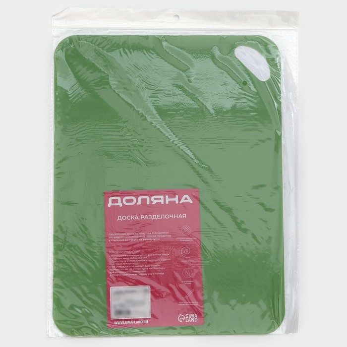 Доска разделочная противоскользящая гибкая Доляна, 38&times;29 см, цвет МИКС