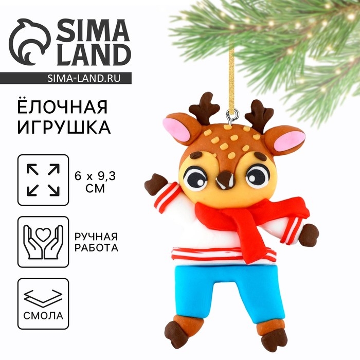 Ёлочная игрушка новогодняя &laquo;Олененок&raquo;, на Новый год, 6 х 9,3 см