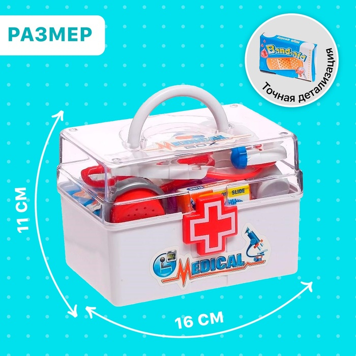 Набор доктора &laquo;Маленький врач&raquo; в чемодане, 13 предметов, цвета МИКС