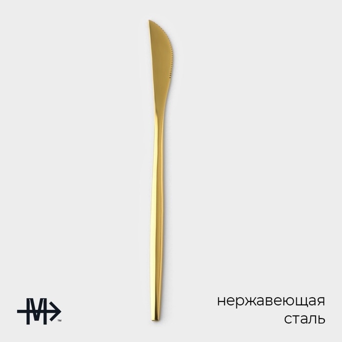 Нож столовый из нержавеющей стали Magistro &laquo;Блинк&raquo;, длина 22 см, цвет золотой