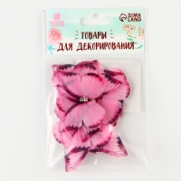 Декор для творчества &laquo;Бабочка&raquo;, двухслойный, набор 12 шт., размер 1 шт. &mdash; 5 &times; 4 см, цвет розовый