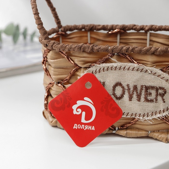 Кашпо для цветов плетёное с ручками Доляна &laquo;Овал&raquo;, 17,5&times;8&times;12,5 см, цвет светло-коричневый