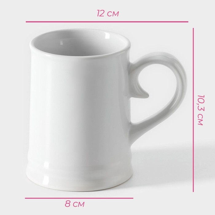 Кружка пивная керамическая Доляна, 300 мл, 12&times;8&times;10,3 см, цвет белый