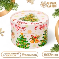 Новый год. Коробка подарочная новогодняя для макарун тубус без окна "Ёлки", 13 х 8,5 см.
