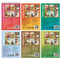 Набор книг &laquo;И.А. Крылов. Басни.&raquo;, 6 шт. по 16 стр.