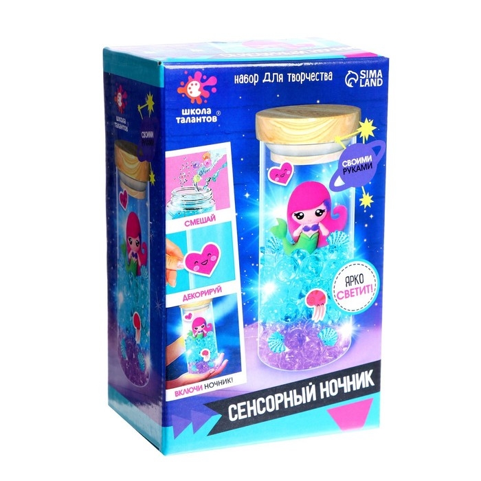 Набор для творчества &laquo;Сенсорный ночник&raquo;