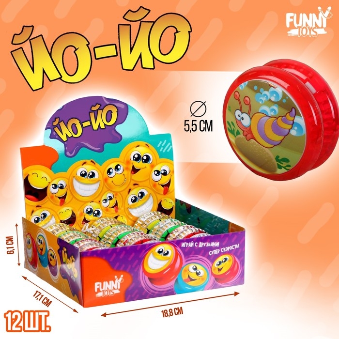 Йо-Йо &laquo;Морские жители&raquo;, световой, цвета МИКС, в шоубоксе