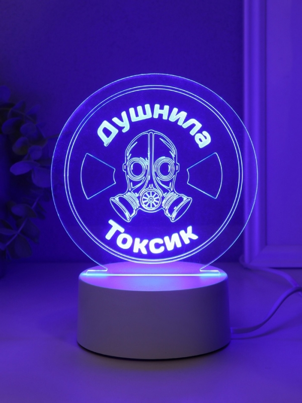Светильник "Душнила. Токсик" LED RGB от сети RISALUX 9,5х14х15 см