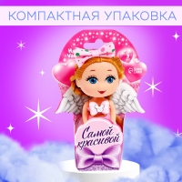 Кукла малышка &laquo;Самой красивой&raquo; , МИКС