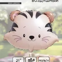 Воздушный шар фольгированный 21" &laquo;Тигр&raquo;, акварель