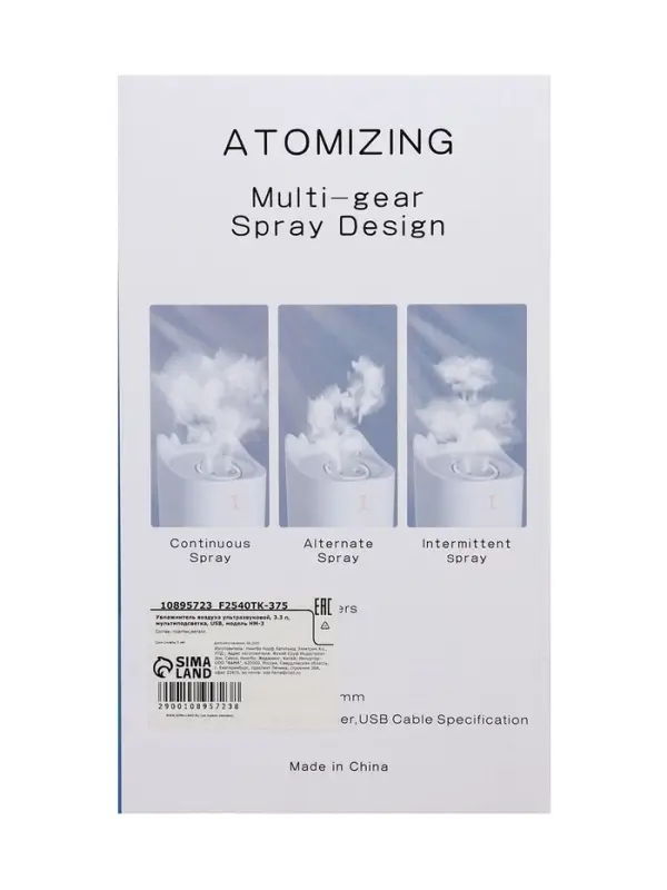 Увлажнитель воздуха HM-3, ультразвуковой, 3.3 л, мультиподсветка, USB, белый