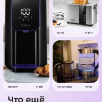 Чайник электрический КТ-6798 - 1.7 л
