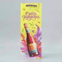 Пакет подарочный под бутылку, упаковка, &laquo;День рождения&raquo;, 36 х 13 х 10 см