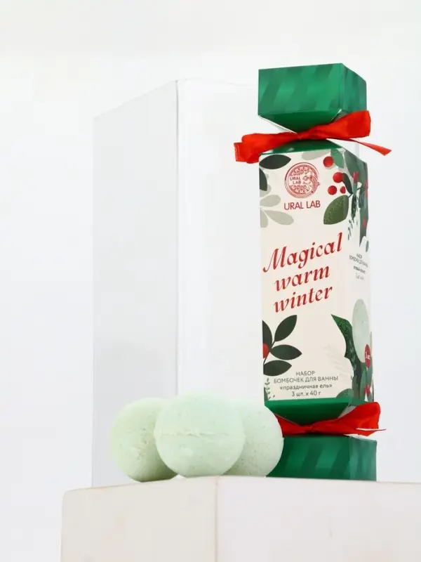 Бомбочки для ванны Magical warm winter, набор 3 шт х 40 г, праздничная ель, URAL LAB