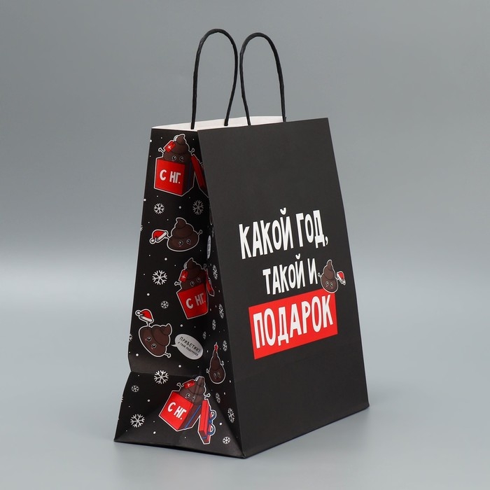 Пакет подарочный новогодний крафтовый &laquo;Подарочек тебе&raquo;, 28 х 32 х 15 см