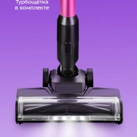 Вертикальный пылесос беспроводной КТ-5371- 450 Вт