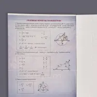 Тетрадь предметная 48 листов в клетку Calligrata, &laquo;Металл. Геометрия&raquo;, обложка мелованный картон, серые листы