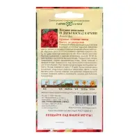 Семена Петуния "Даубл Каскад Кармин", ц/п,  F1, 5 шт