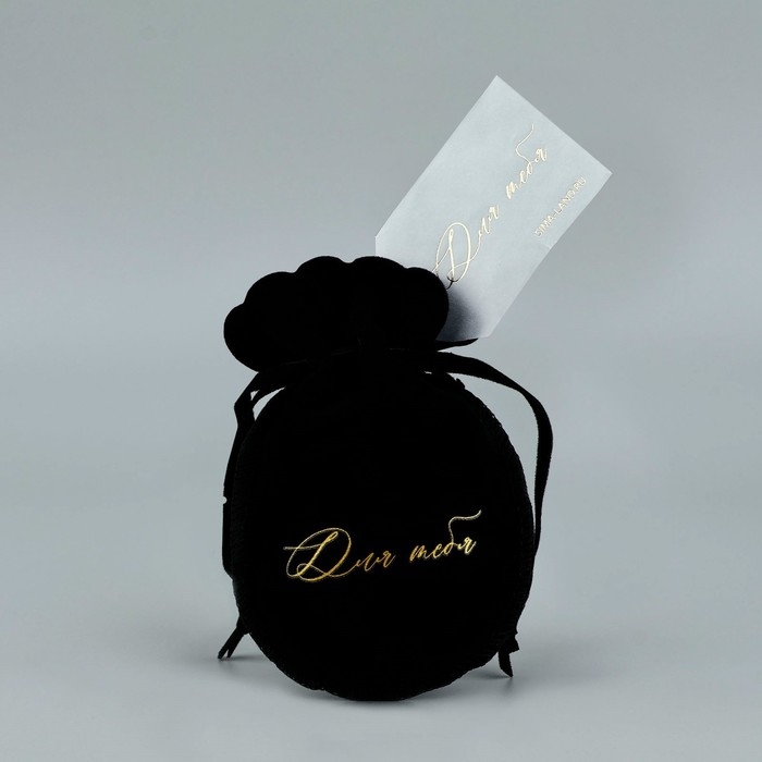 Мешок замшевый  &laquo;Для тебя&raquo;, черный, тиснение, 9 &times; 12 см