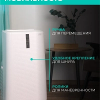 Мобильный мини кондиционер для дома с wi-fi