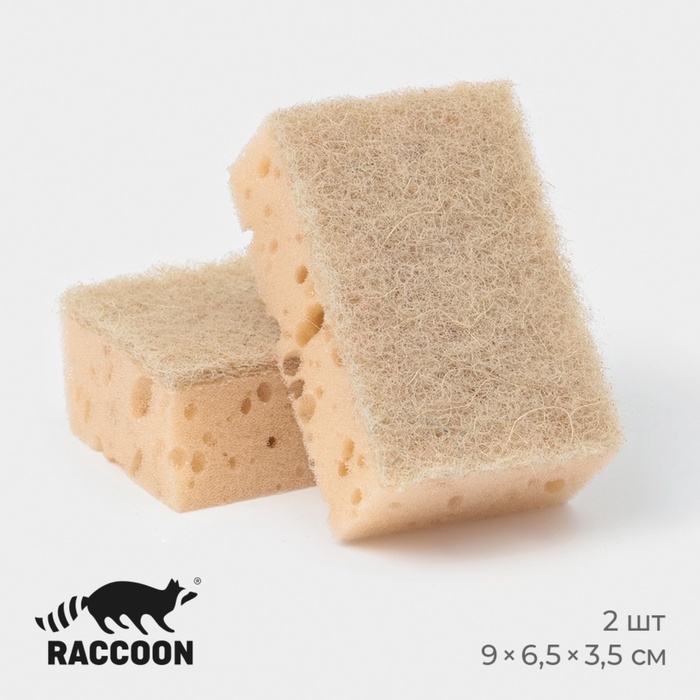 Набор губок для мытья посуды Raccoon &laquo;Ренессанс&raquo;, 2 шт, 9&times;6,5&times;3,5 см, крупнопористый поролон, бежевый