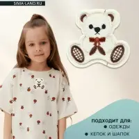 Термоаппликация &laquo;Мишка с бантиком&raquo;, 5.5&times;6 см, бежевая