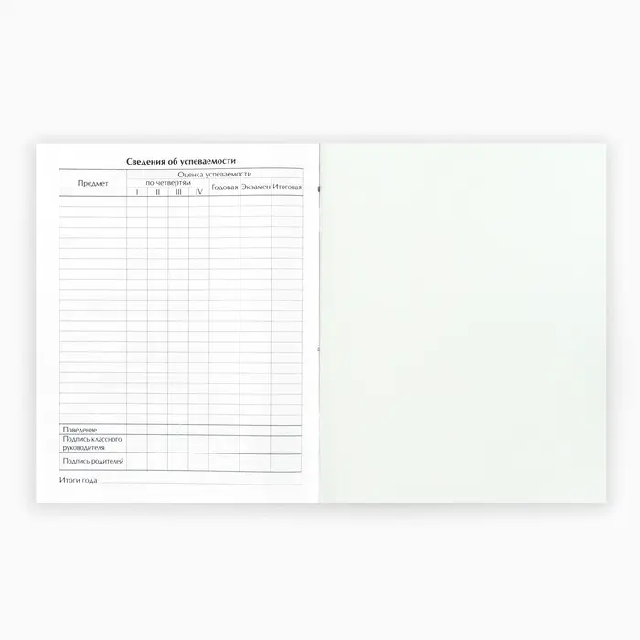 Дневник школьный 1-11 класс, в мягкой обложке, 40 л &laquo;Аниме Пара&raquo;