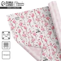 Бумага упаковочная глянцевая двухсторонняя &laquo;Фламинго&raquo;, 70 х 100 см