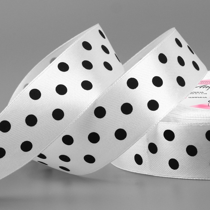 Лента атласная &laquo;Горошек&raquo;, 25 мм &times; 23 &plusmn; 1 м, цвет белый №001