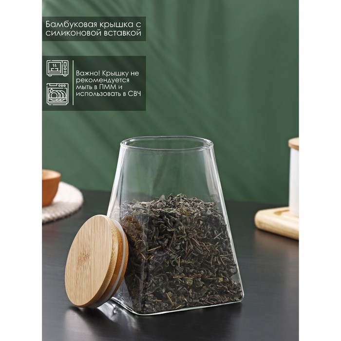 Банка стеклянная для хранения сыпучих продуктов BellaTenero &laquo;Эко. Трапеция&raquo;, 900 мл, 10,5&times;14,5 см, с бамбуковой крышкой