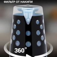 Чайник HYK-G2012 1,7л 2000Вт черный (пластик)