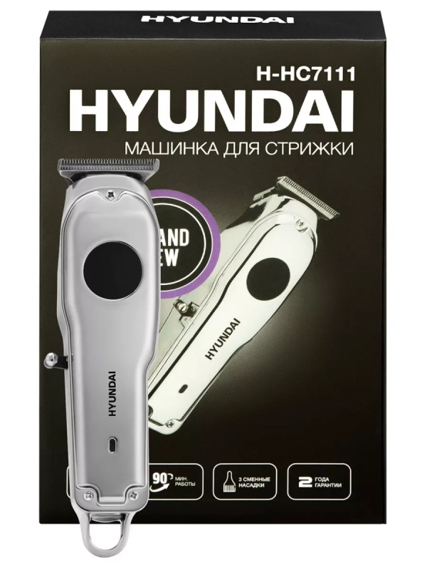 Машинка для стрижки H-HC7111 серебристый