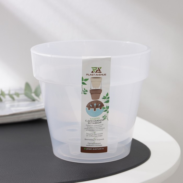 Кашпо для цветов со вставкой &laquo;Порто&raquo;, 1 л, цвет прозрачный
