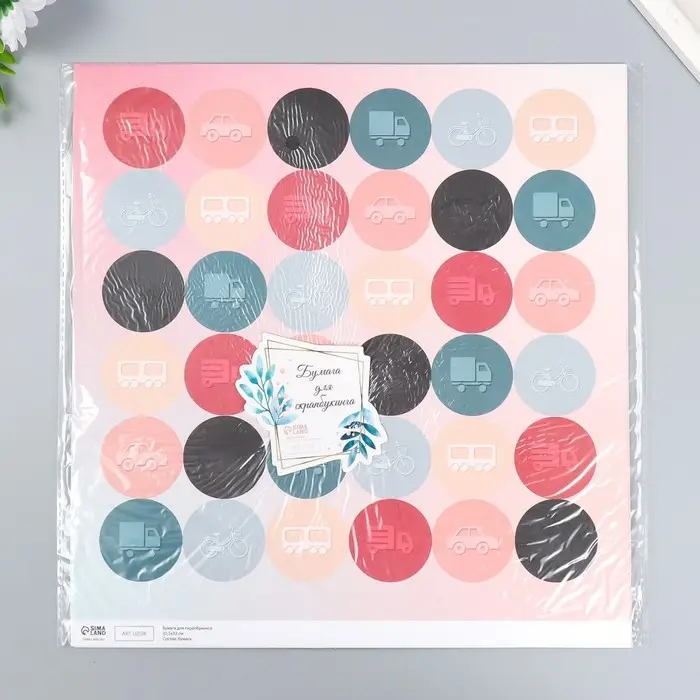 Двусторонняя бумага для скрапбукинга &laquo;Арт Узор. Транспорт&raquo;, 180 г/м&sup2;, 30.5&times;32 см